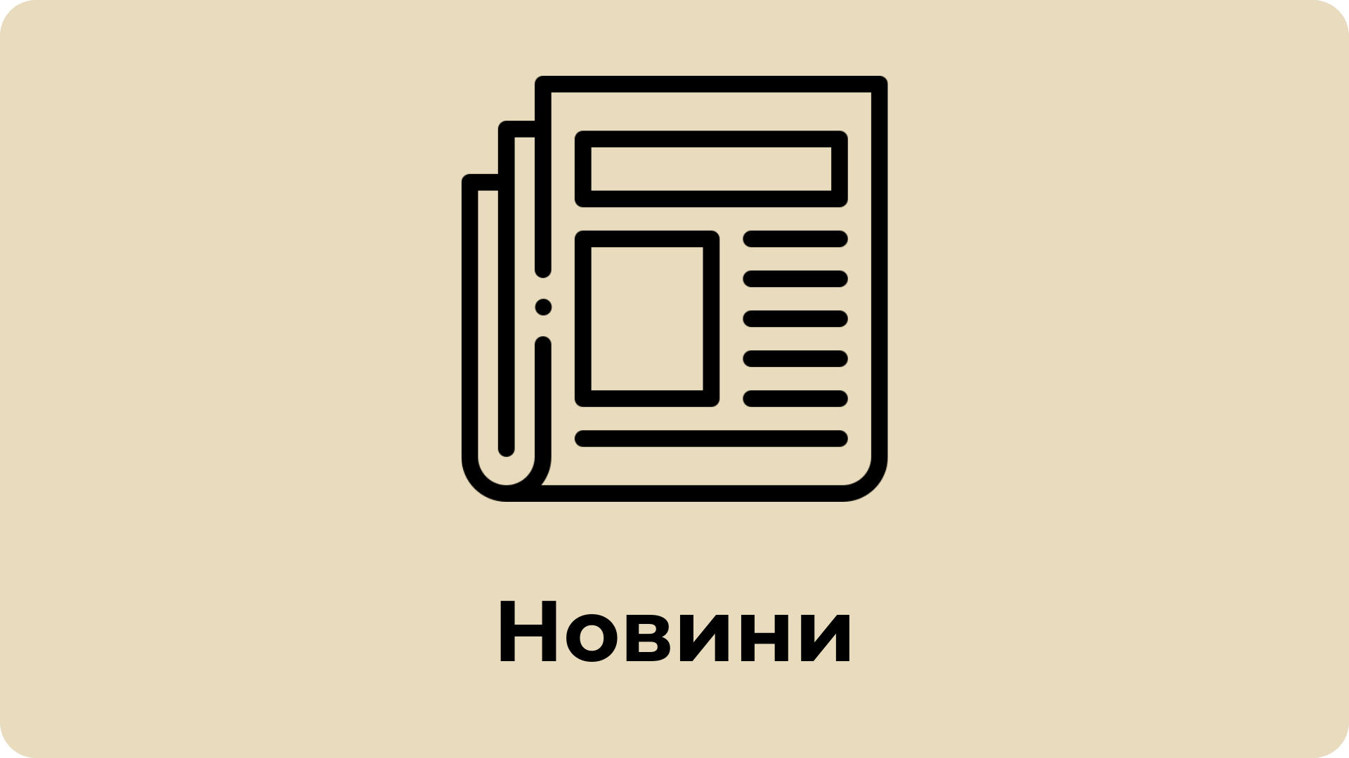 placeholder image 2